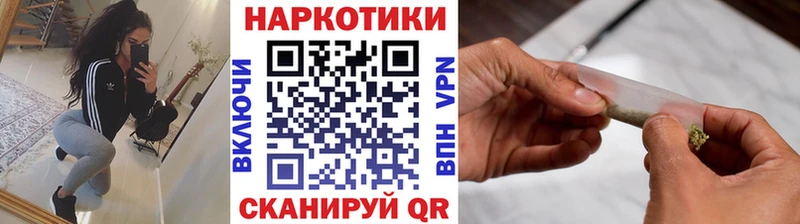 Наркошоп купить ГАШ Каннабис Alpha PVP Меф КОКАИН Выборг