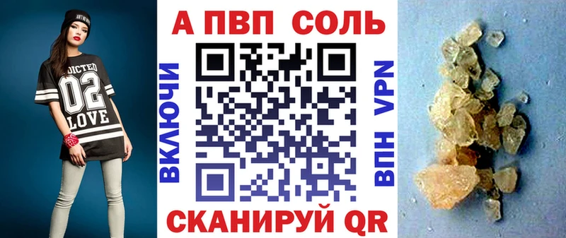 Alpha PVP СК КРИС Купить закладки Выборг