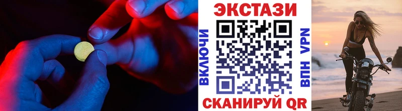 Купить закладки  Выборг  Экстази Philipp Plein 