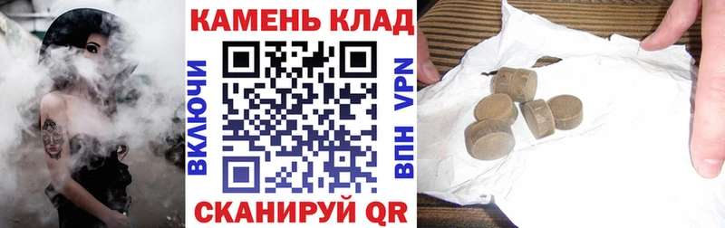 ГАШ хэш  Купить где  Выборг 