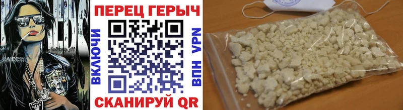 Купить Выборг Героин белый