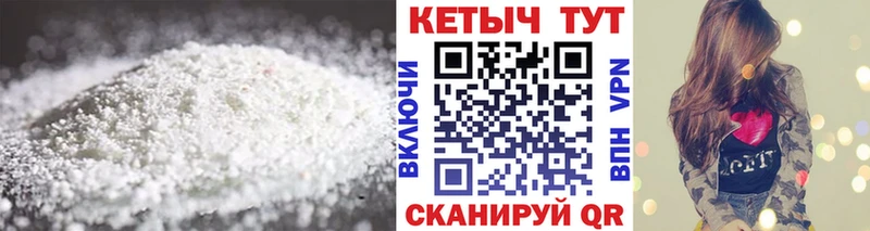 КЕТАМИН ketamine  Купить где  Выборг 