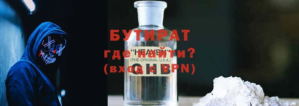 наркотики Алексин