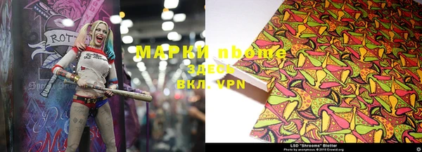 герыч Алексеевка