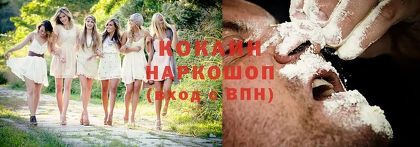 наркотики Алексин