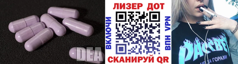 ЛСД экстази кислота  Купить закладки  Выборг 