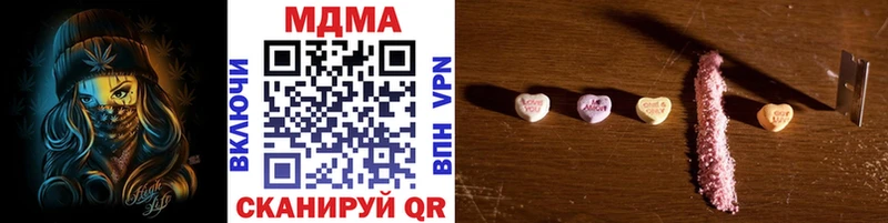 MDMA молли  Купить  Выборг 