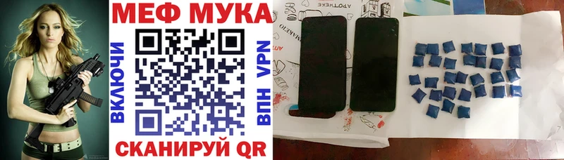 Мефедрон мяу мяу  Купить закладки  Выборг 
