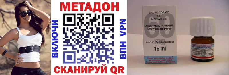 МЕТАДОН мёд  Купить закладки  Выборг 