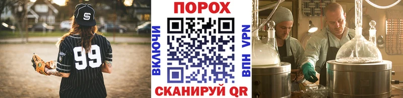 Первитин Methamphetamine  Купить где  Выборг 